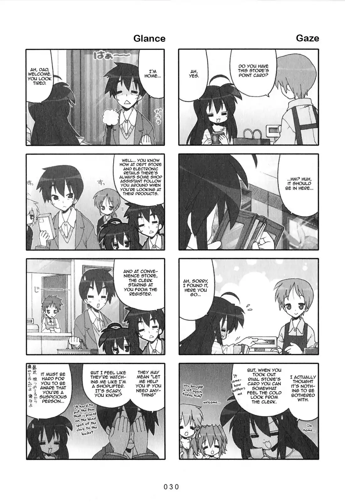 Lucky Star Chapter 243 2